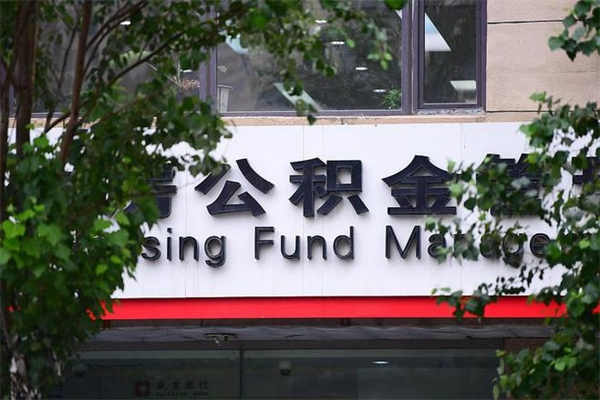 云梦封存满六个月提取流程（云梦封存满六个月提取流程,没有单位解除劳动合同证明）